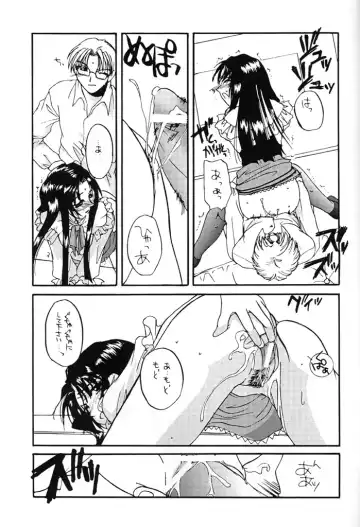 [Nakajima Yuka] Seifuku Rakuen 5 - Costume Paradise; Trial 05 Fhentai - Page 26
