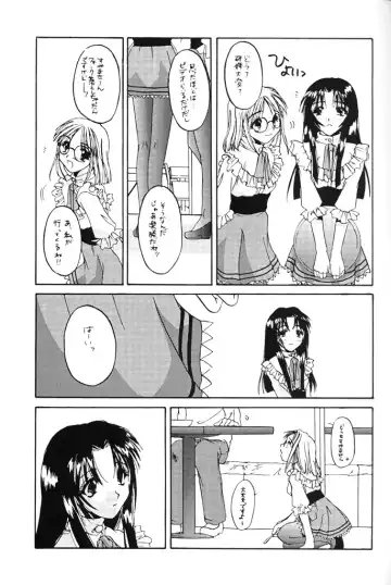 [Nakajima Yuka] Seifuku Rakuen 5 - Costume Paradise; Trial 05 Fhentai - Page 8