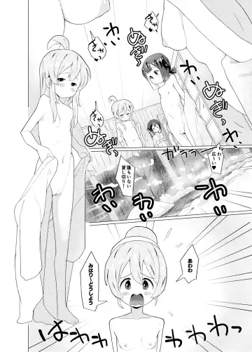 [Kumajiro] Minna de Onsen Yurimai! Shitetara Haechatta Fhentai - Page 13