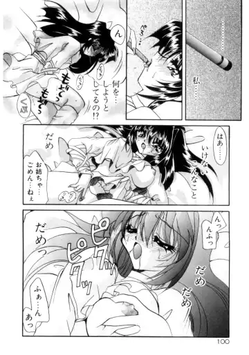 [Kimio Tamako] Senya Densetsu Fhentai - Page 102