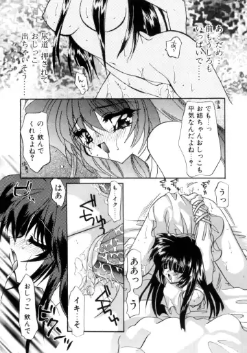 [Kimio Tamako] Senya Densetsu Fhentai - Page 106