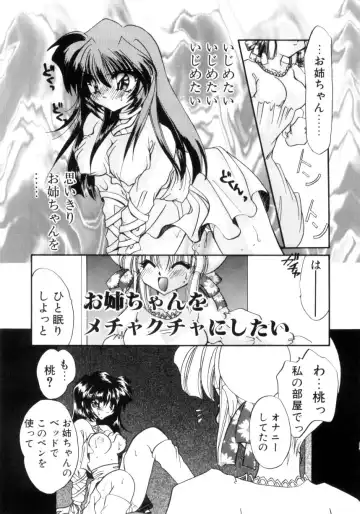 [Kimio Tamako] Senya Densetsu Fhentai - Page 109