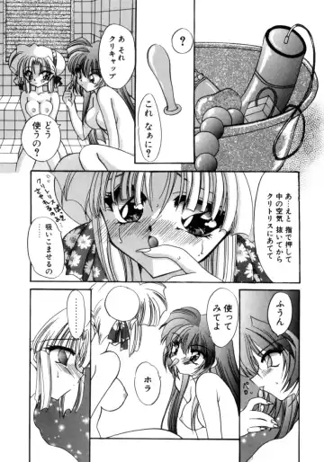 [Kimio Tamako] Senya Densetsu Fhentai - Page 119