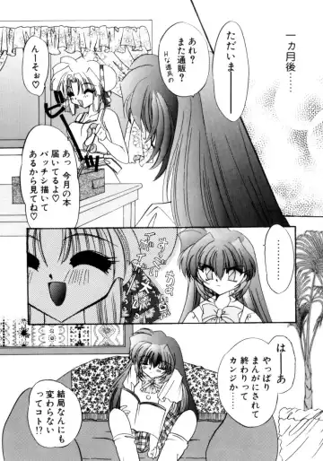 [Kimio Tamako] Senya Densetsu Fhentai - Page 132