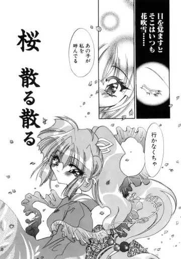 [Kimio Tamako] Senya Densetsu Fhentai - Page 135