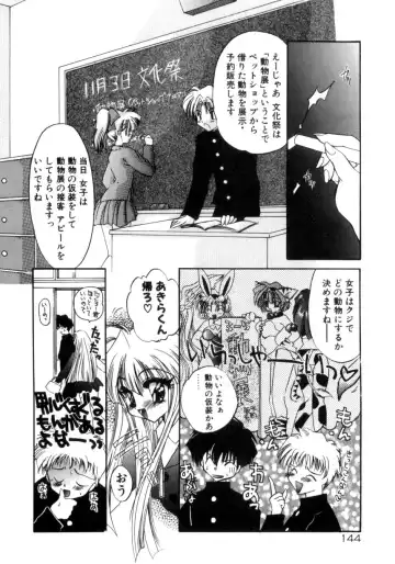 [Kimio Tamako] Senya Densetsu Fhentai - Page 146