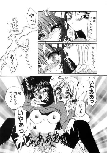 [Kimio Tamako] Senya Densetsu Fhentai - Page 15