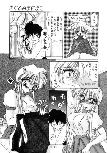 [Kimio Tamako] Senya Densetsu Fhentai - Page 151