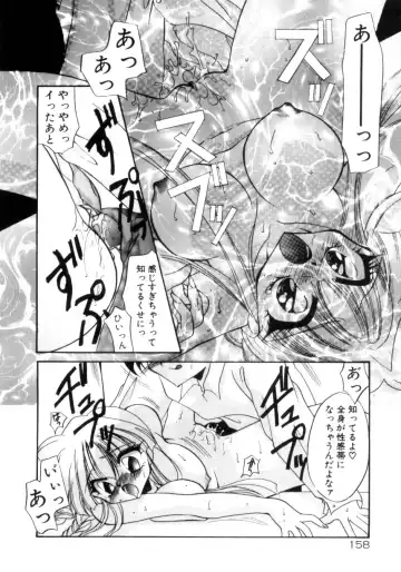 [Kimio Tamako] Senya Densetsu Fhentai - Page 160