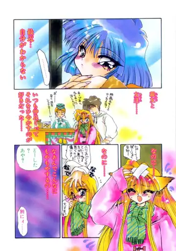 [Kimio Tamako] Senya Densetsu Fhentai - Page 168