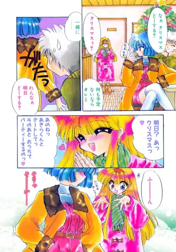 [Kimio Tamako] Senya Densetsu Fhentai - Page 169