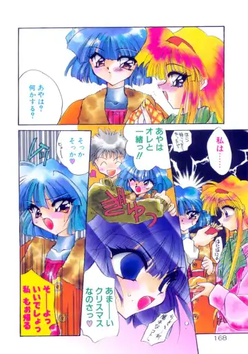 [Kimio Tamako] Senya Densetsu Fhentai - Page 170