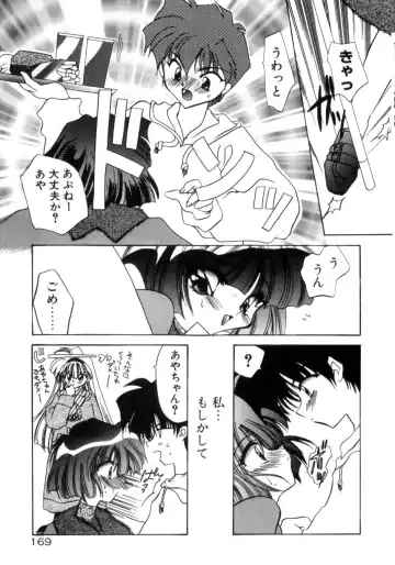 [Kimio Tamako] Senya Densetsu Fhentai - Page 171