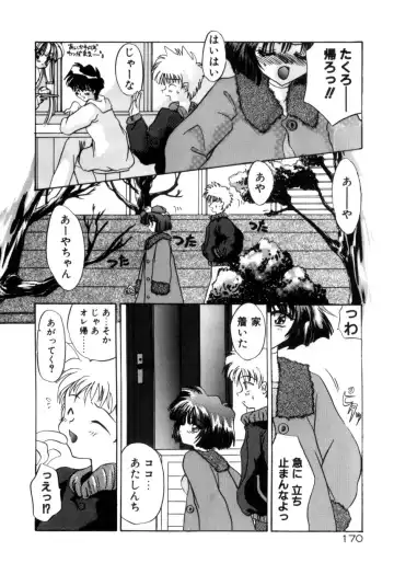 [Kimio Tamako] Senya Densetsu Fhentai - Page 172