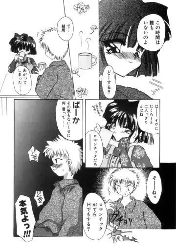 [Kimio Tamako] Senya Densetsu Fhentai - Page 173