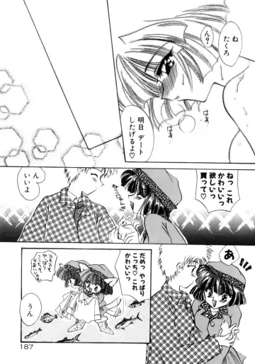 [Kimio Tamako] Senya Densetsu Fhentai - Page 189