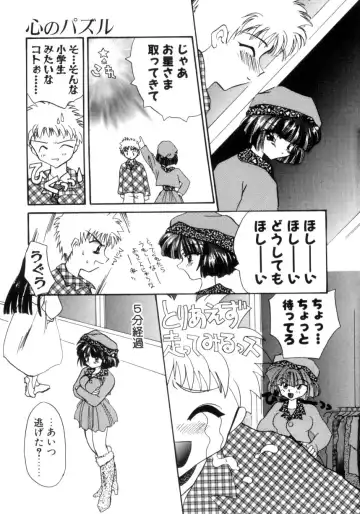 [Kimio Tamako] Senya Densetsu Fhentai - Page 191