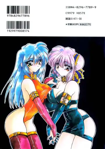 [Kimio Tamako] Senya Densetsu Fhentai - Page 210