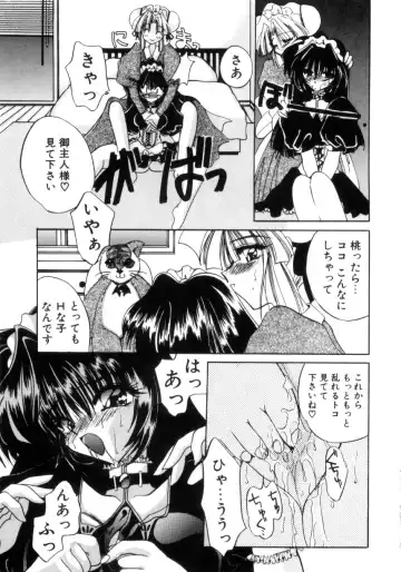 [Kimio Tamako] Senya Densetsu Fhentai - Page 23