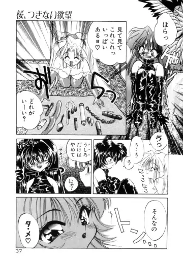 [Kimio Tamako] Senya Densetsu Fhentai - Page 39