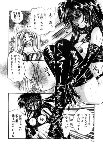 [Kimio Tamako] Senya Densetsu Fhentai - Page 44