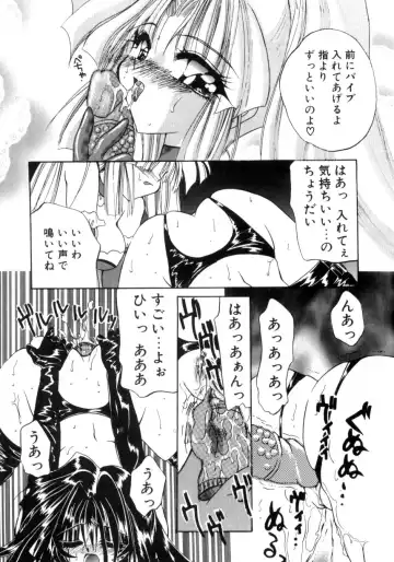 [Kimio Tamako] Senya Densetsu Fhentai - Page 47