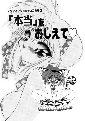 [Kimio Tamako] Senya Densetsu Fhentai - Page 63