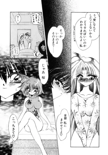 [Kimio Tamako] Senya Densetsu Fhentai - Page 71