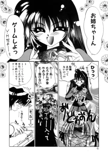 [Kimio Tamako] Senya Densetsu Fhentai - Page 8