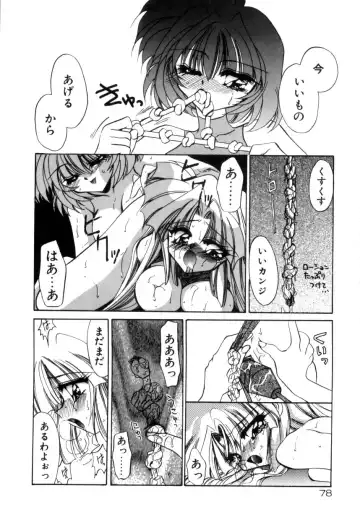 [Kimio Tamako] Senya Densetsu Fhentai - Page 80