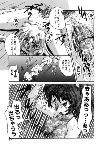 [Kimio Tamako] Senya Densetsu Fhentai - Page 97