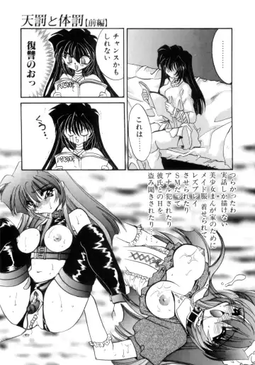 [Kimio Tamako] Senya Densetsu Fhentai - Page 99