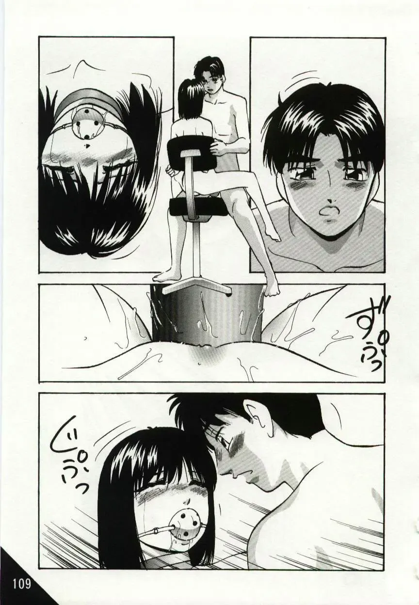 [Kazusa Shima] Kago no Naka no Kotori-tachi Fhentai - Page 109