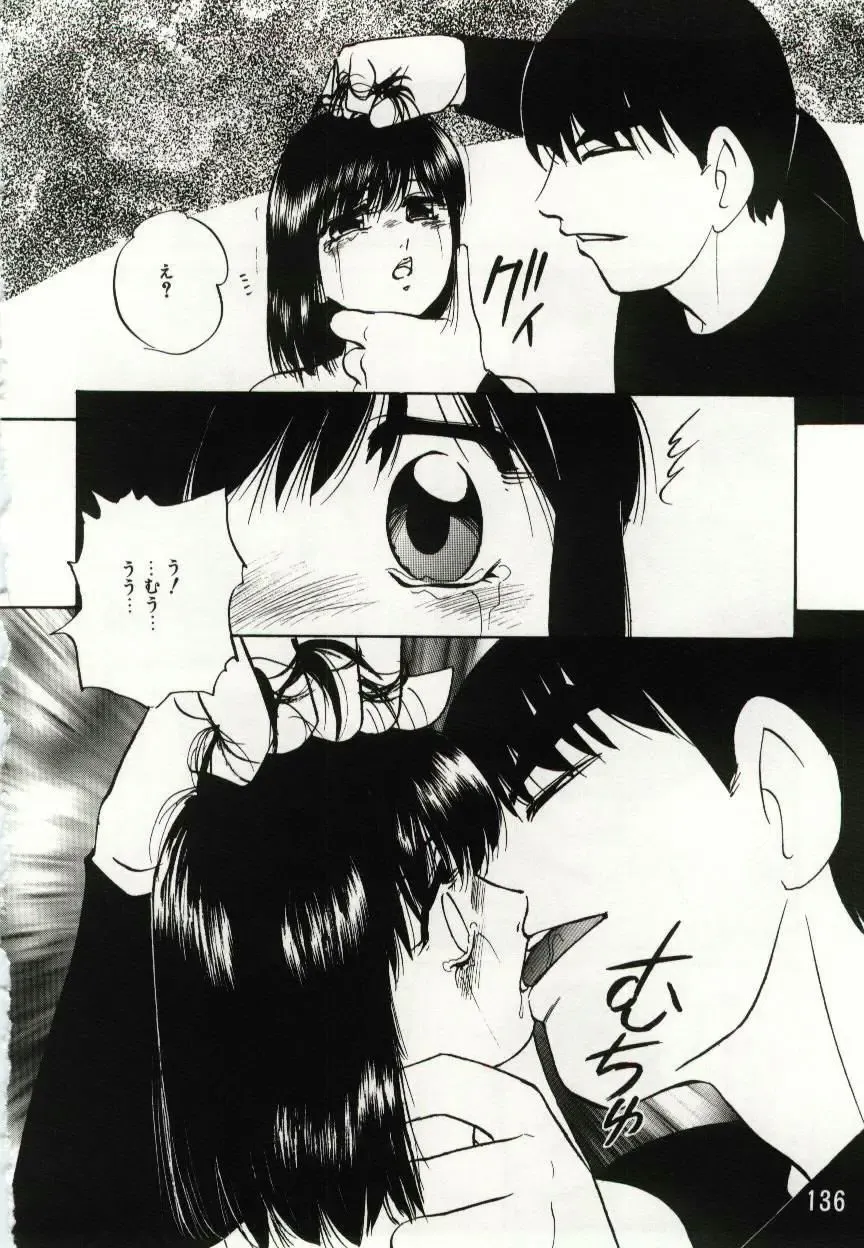 [Kazusa Shima] Kago no Naka no Kotori-tachi Fhentai - Page 136