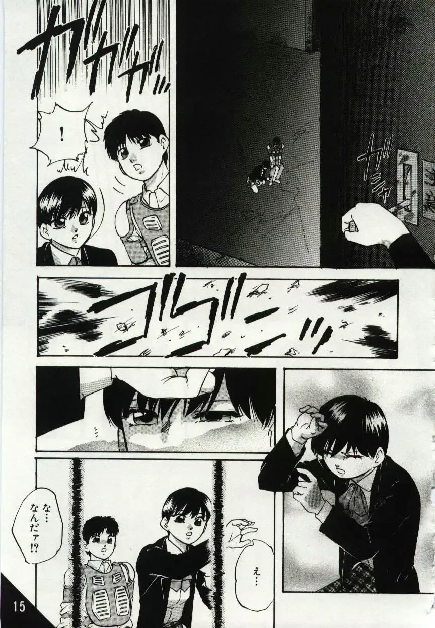 [Kazusa Shima] Kago no Naka no Kotori-tachi Fhentai - Page 15