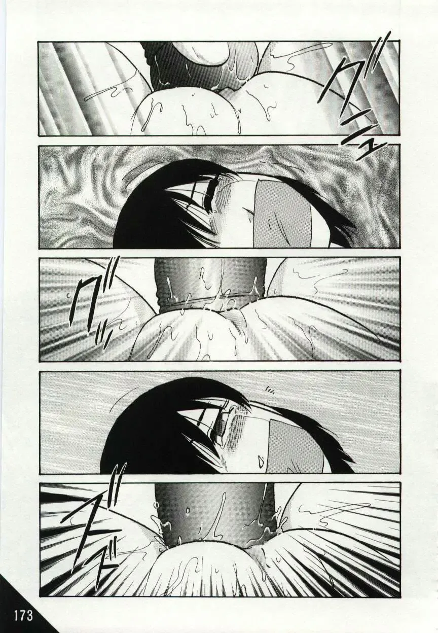 [Kazusa Shima] Kago no Naka no Kotori-tachi Fhentai - Page 173