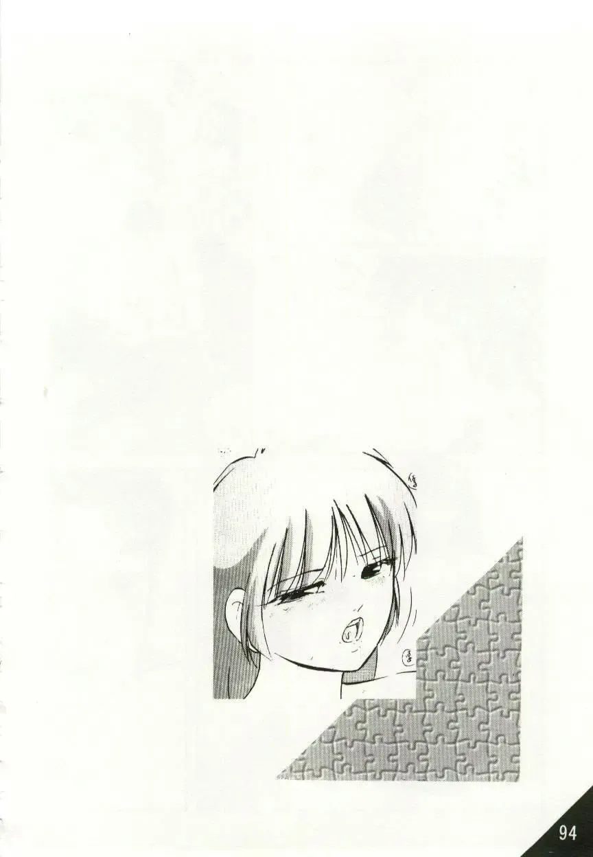 [Kazusa Shima] Kago no Naka no Kotori-tachi Fhentai - Page 94