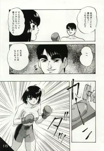 [Kazusa Shima] Kago no Naka no Kotori-tachi Fhentai - Page 115