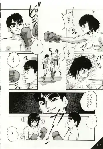 [Kazusa Shima] Kago no Naka no Kotori-tachi Fhentai - Page 116