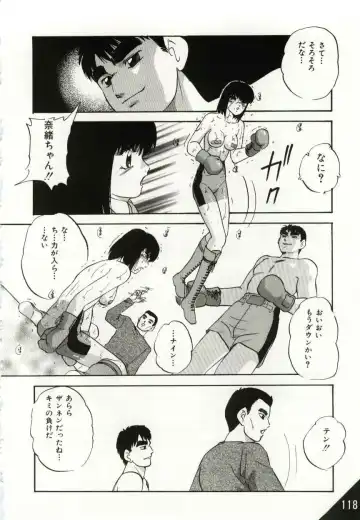 [Kazusa Shima] Kago no Naka no Kotori-tachi Fhentai - Page 118