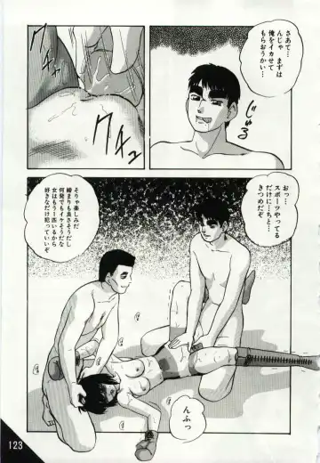 [Kazusa Shima] Kago no Naka no Kotori-tachi Fhentai - Page 123