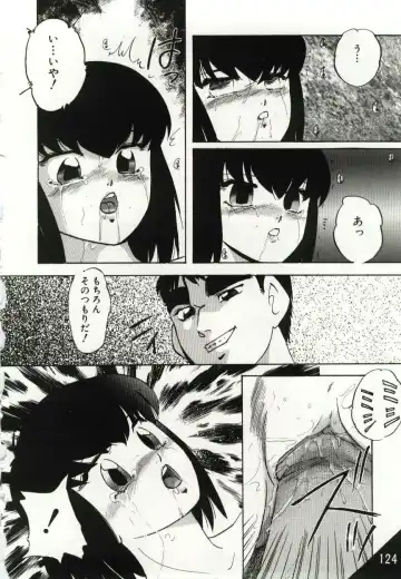 [Kazusa Shima] Kago no Naka no Kotori-tachi Fhentai - Page 124