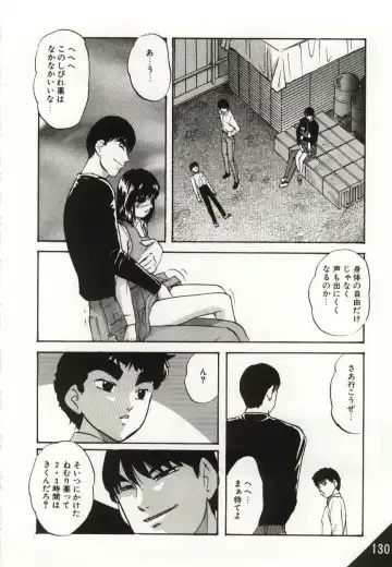 [Kazusa Shima] Kago no Naka no Kotori-tachi Fhentai - Page 130