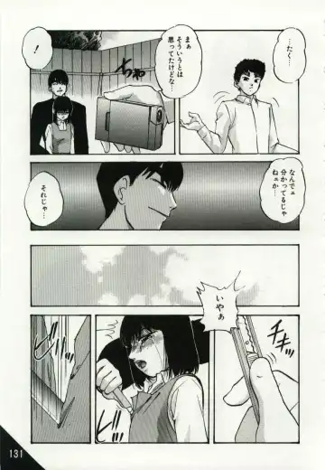 [Kazusa Shima] Kago no Naka no Kotori-tachi Fhentai - Page 131