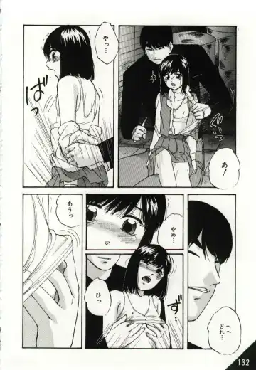 [Kazusa Shima] Kago no Naka no Kotori-tachi Fhentai - Page 132