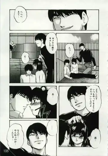 [Kazusa Shima] Kago no Naka no Kotori-tachi Fhentai - Page 135