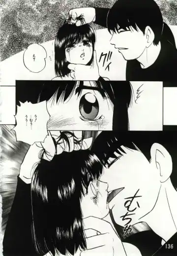 [Kazusa Shima] Kago no Naka no Kotori-tachi Fhentai - Page 136