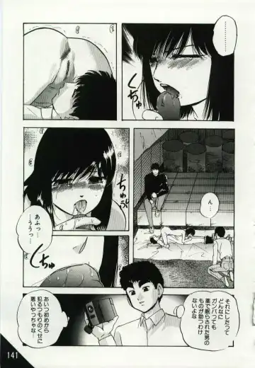 [Kazusa Shima] Kago no Naka no Kotori-tachi Fhentai - Page 141