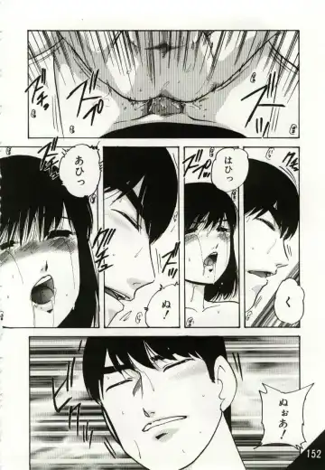 [Kazusa Shima] Kago no Naka no Kotori-tachi Fhentai - Page 152