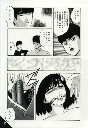 [Kazusa Shima] Kago no Naka no Kotori-tachi Fhentai - Page 155